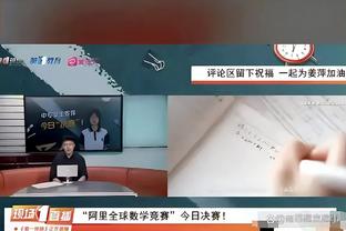 法瑞尔激励拉塞尔&里夫斯：如果你不是第一 那你就是最后